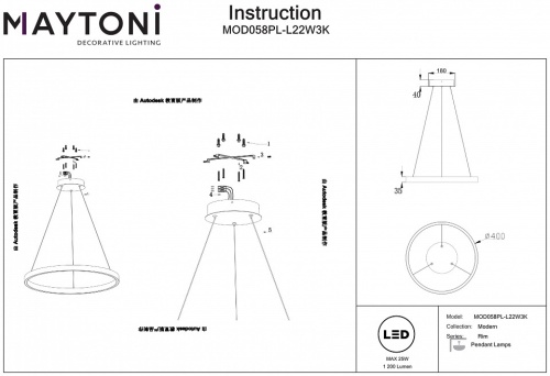 Подвесной светильник Maytoni Rim MOD058PL-L22W3K в Йошкар-Оле фото 2