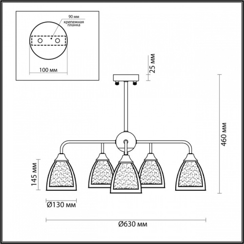 Люстра на штанге Lumion Toby 5289/5C в Нижнем Новгороде фото 2