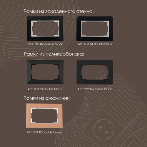 Розетка двойная с заземлением, без рамки Arte Milano am-203 203.40-2.black в Нижнем Новгороде фото 2