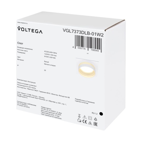 Встраиваемый светильник Voltega Бис VGL7373DLB-01W2 в Нижнем Новгороде фото 6
