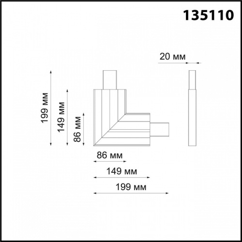 Модульный светильник Novotech Iter 135110 в Похвистнево фото 2