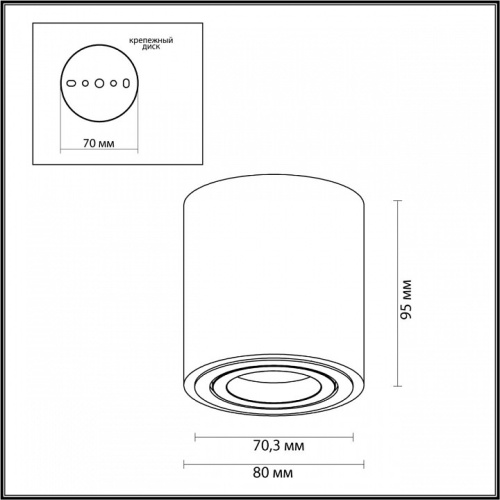 Накладной светильник Odeon Light Tuborino 3567/1C в Саратове фото 2