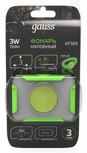Фонарь налобный Gauss GF300 GF305 в Нижнем Новгороде фото 4