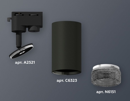 Светильник на штанге Ambrella Light XT XT6323081 в Нижнем Новгороде фото 3