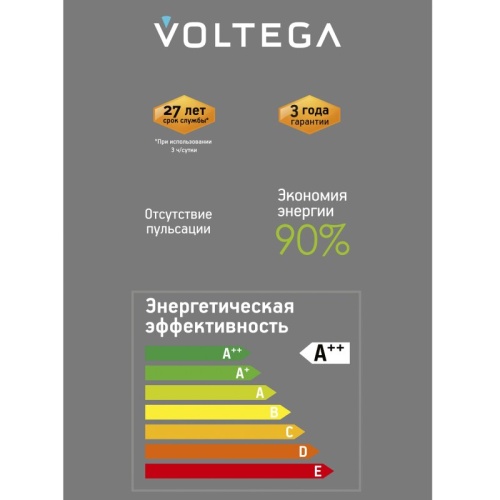 Лампа светодиодная Voltega 271 E27 4Вт 2200K 8575 в Нижнем Новгороде фото 5