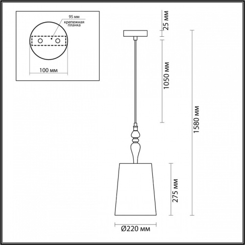 Подвесной светильник Odeon Light Homi 5040/1A в Иланском фото 3