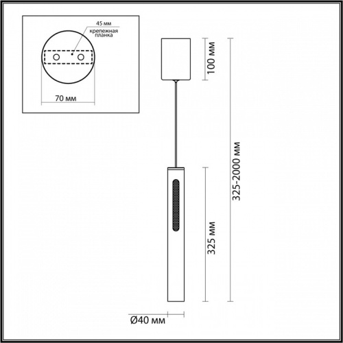 Подвесной светильник Odeon Light Mali 6644/7L в Дзержинске фото 2