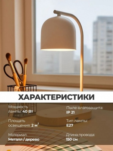 Настольная лампа офисная Zortes DESKLIGHT ZRS.1066.02 в Нижнем Новгороде фото 2