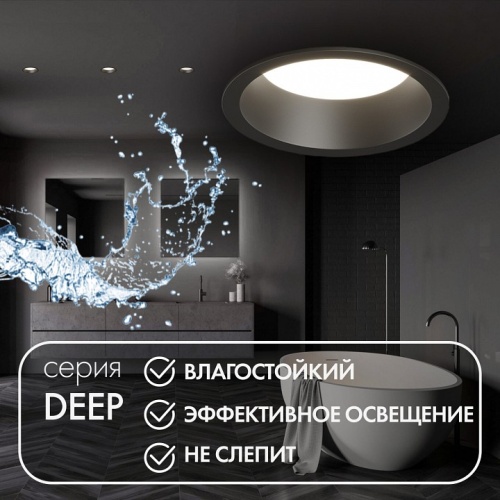 Встраиваемый светильник Denkirs Deep DK3103-BK в Нижнем Новгороде фото 4