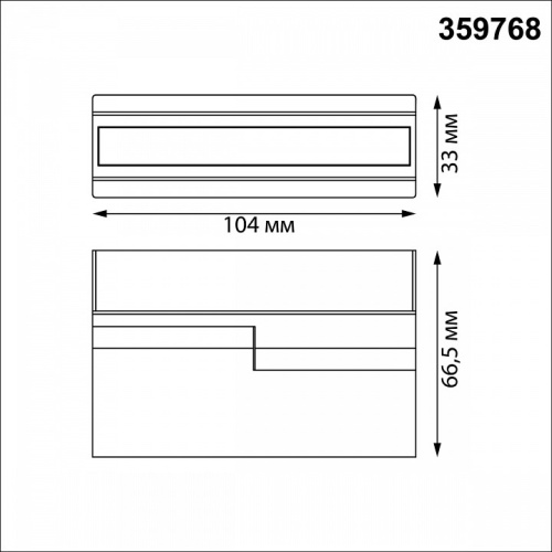Накладной светильник Novotech OVER 359768 в Нижнем Новгороде фото 5