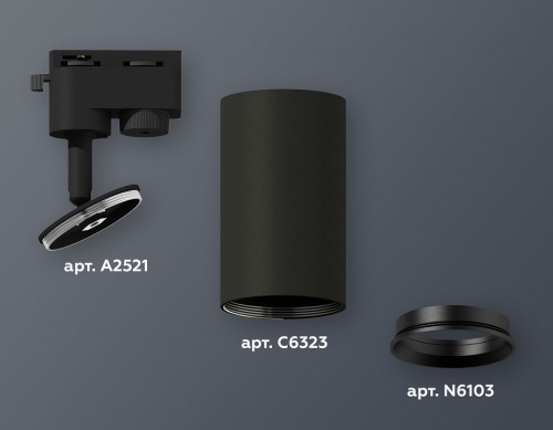 Светильник на штанге Ambrella Light XT XT6323003 в Нижнем Новгороде фото 2