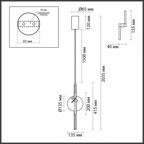 Подвесной светильник Odeon Light Strekoza 5413/12L в Камешково фото 7