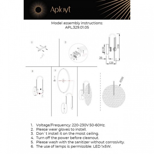 Бра Aployt Luca APL.329.01.05 в Нижнем Новгороде фото 10