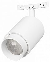 Светильник на штанге Arlight MICROCOSM 052104 в Нижнем Новгороде