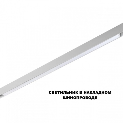 Накладной светильник Novotech SHINO 359620 в Нижнем Новгороде фото 2