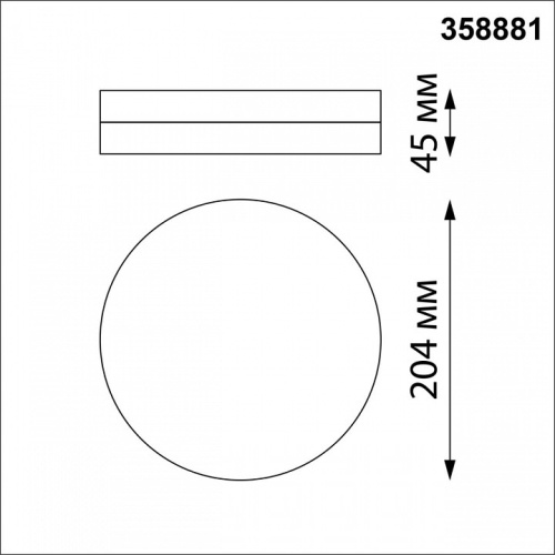 Накладной светильник Novotech Opal 358881 в Белово фото 2