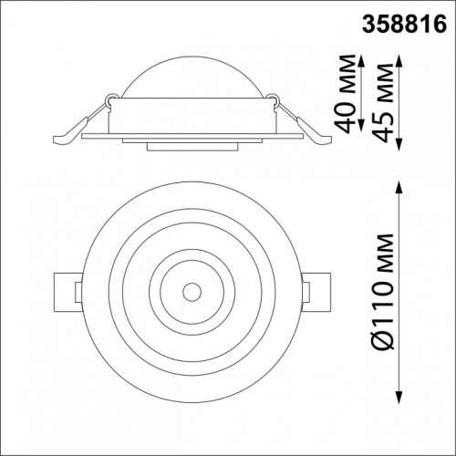 Встраиваемый светильник Novotech Gesso 358816 в Кольчугино фото 8