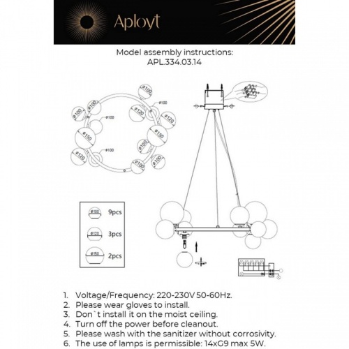 Подвесная люстра Aployt Feliche APL.334.03.14 в Коркино фото 2