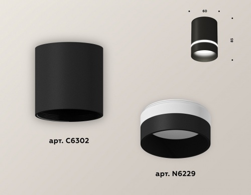 Накладной светильник Ambrella Light XS XS6302061 в Нижнем Новгороде фото 3