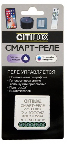 Контроллер-выключатель Wi-Fi для смартфонов и планшетов Citilux Смарт CLR02 в Нижнем Новгороде