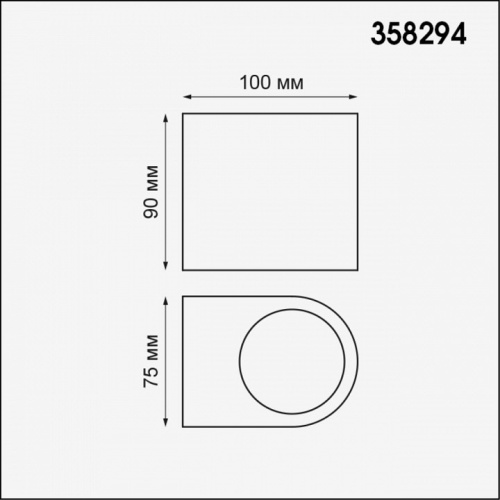 Накладной светильник Novotech Opal 358294 в Чебоксарах фото 2