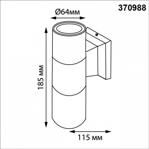Светильник на штанге Novotech LANDSCAPE 370988 в Нижнем Новгороде фото 2