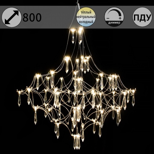 Подвесная люстра ILLUMICO IL0909 IL0909-800HX-66 Ether в Нижнем Новгороде фото 6