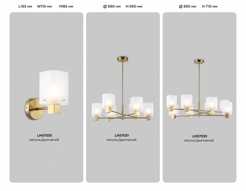 Люстра на штанге Ambrella Light HIGH LIGHT LH57031 в Нижнем Новгороде фото 7