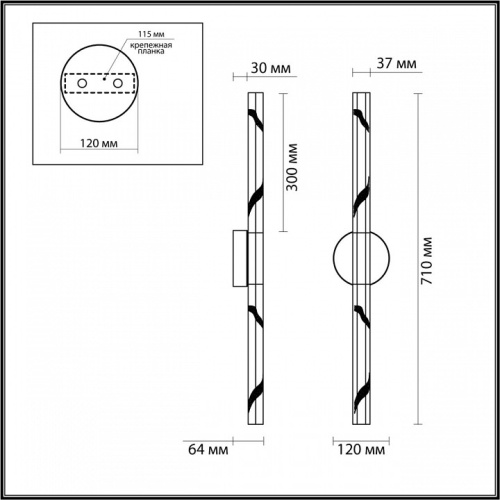 Накладной светильник Odeon Light Aletta 6679/6WL в Артемовском фото 5