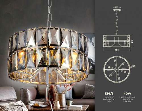 Подвесная люстра Ambrella Light TR TR5160 в Нижнем Новгороде фото 6