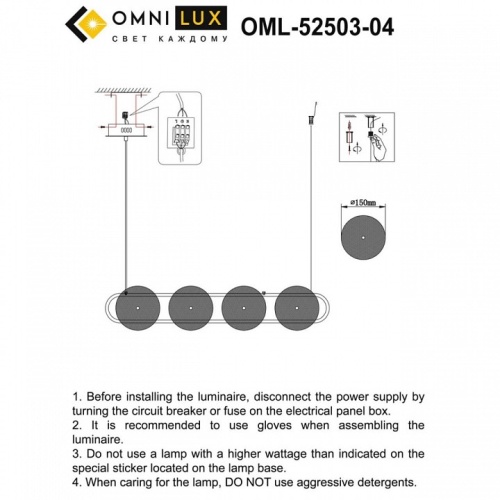Подвесной светильник Omnilux Pancone OML-52503-04 в Гаджиево фото 2