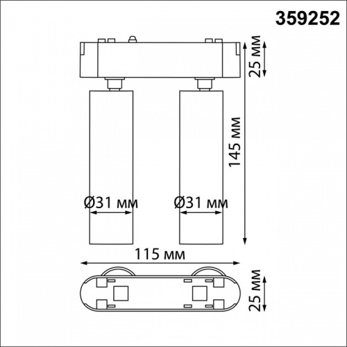 Светильник на штанге Novotech SMAL 359252 в Бородино фото 3