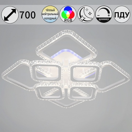 Потолочная люстра  46890-0.3-4+4A WH (RGB) в Нижнем Новгороде фото 8