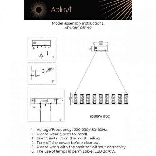 Подвесной светильник Aployt Pietro APL.094.03.140 в Нижнем Новгороде фото 2