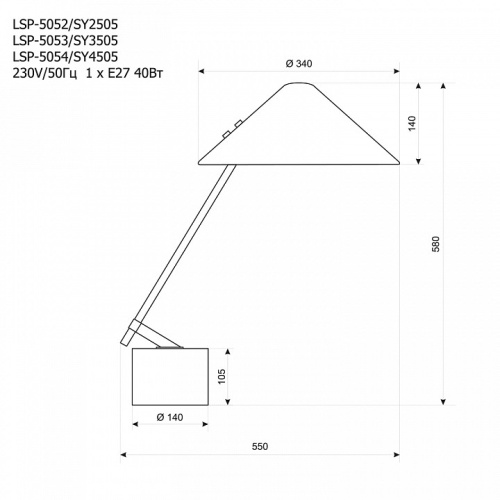 Настольная лампа декоративная LGO  LSP-5052 в Нижнем Новгороде фото 3
