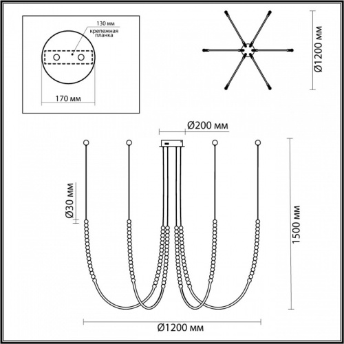 Подвесной светильник Odeon Light Monella 6639/70L в Нижнем Новгороде фото 2