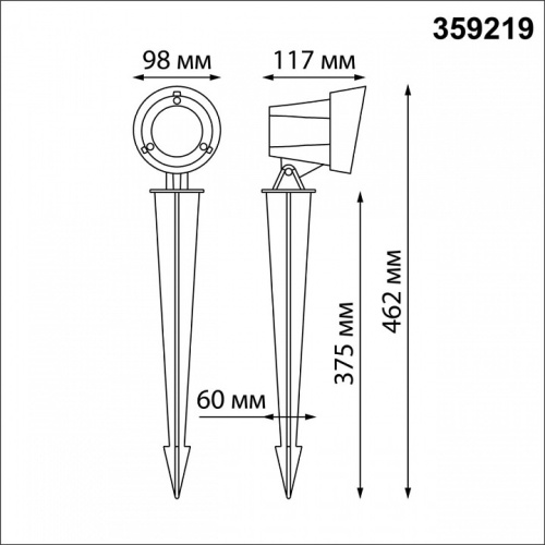 Наземный низкий светильник Novotech Landscape 359219 в Нижнем Новгороде фото 2