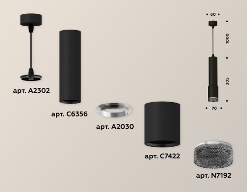 Подвесной светильник Ambrella Light XP XP7422002 в Нижнем Новгороде фото 2