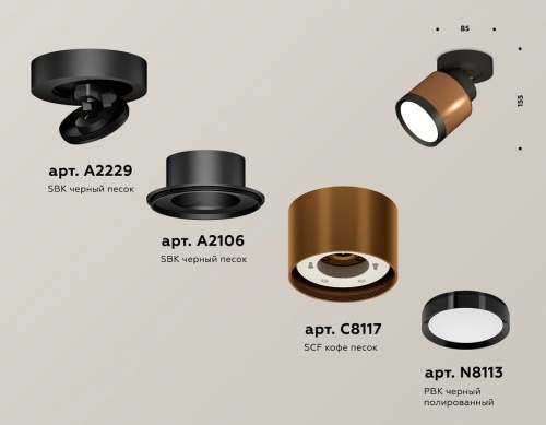 Спот Ambrella Light XM XM8117001 в Нижнем Новгороде фото 2