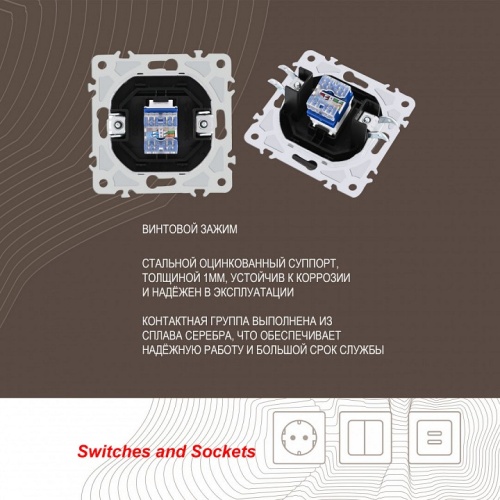 Розетка Ethernet RJ-45 без рамки Arte Milano am-206 206.45-1.black в Нижнем Новгороде фото 2