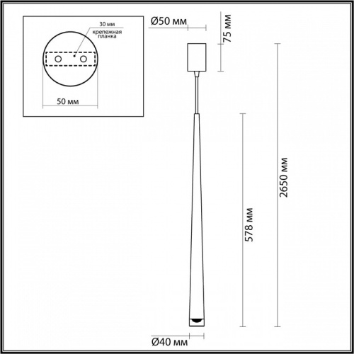 Подвесной светильник Odeon Light Frida 4352/5L в Старом Осколе фото 2