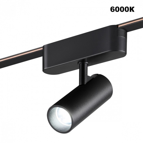 Светильник на штанге Novotech Shino 359468 в Нижнем Новгороде фото 6