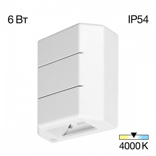 Накладной светильник Citilux STELS CLU0730 в Нижнем Новгороде фото 8