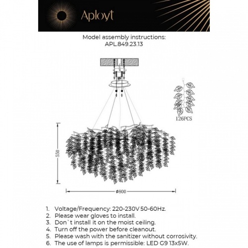 Подвесная люстра Aployt Zhozefina APL.849.23.13 в Сельцо фото 2