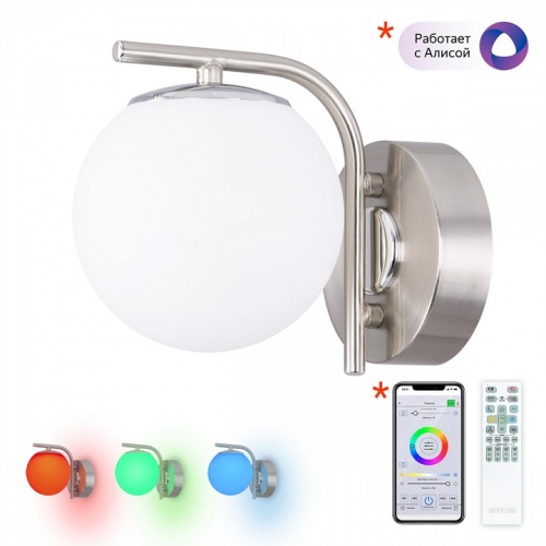 Бра Citilux Адам Смарт CL228B311 в Нижнем Новгороде фото 11