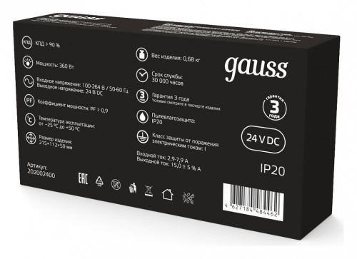 Блок питания Gauss  202002400 в Нижнем Новгороде фото 3