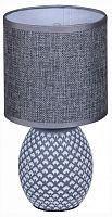 Настольная лампа декоративная 98401-0.7-01 GREY в Нижнем Новгороде