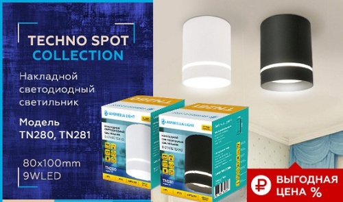 Накладной светильник Ambrella Light TN TN281 в Нижнем Новгороде фото 3