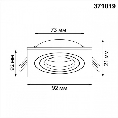 Встраиваемый светильник Novotech MORUS 371019 в Нижнем Новгороде фото 2