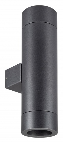 Светильник на штанге Arlight RAY 044231 в Нижнем Новгороде